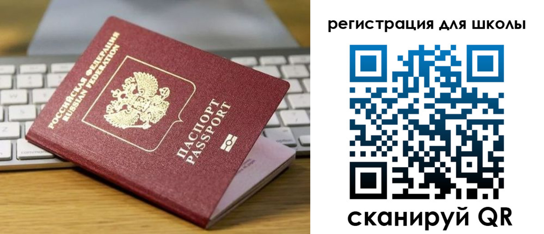 временная регистрация 2025 в Краснознаменске