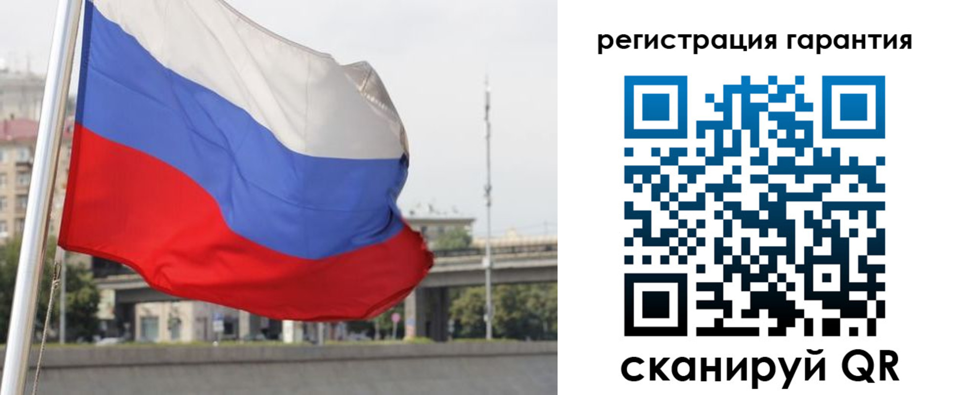 прописка от собственника в Краснознаменске